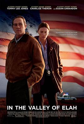 色鸡导航《决战以拉谷》免费在线观看