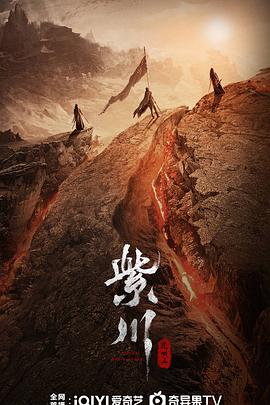 色鸡导航《紫川之光明王》免费在线观看