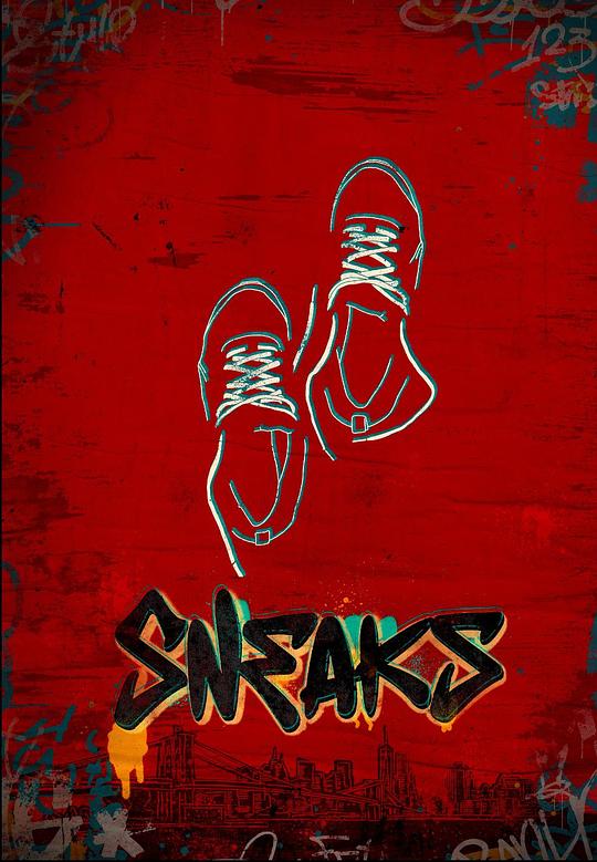 色花堂《好鞋成双 Sneaks》免费在线观看
