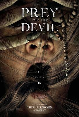 色诱视频《恶魔的光火 Prey for the Devil》免费在线观看