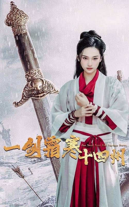 色鸡导航《战至巅峰第三季》免费在线观看