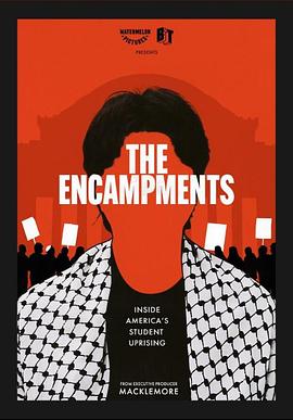 色诱视频《集会》免费在线观看