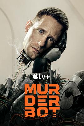 色诱视频《杀戮人机 Murderbot》免费在线观看