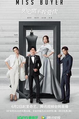 色鸡导航《买定离手我爱你》免费在线观看