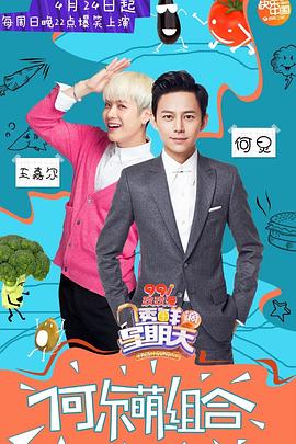 色鸡导航《透鲜滴星期天》免费在线观看