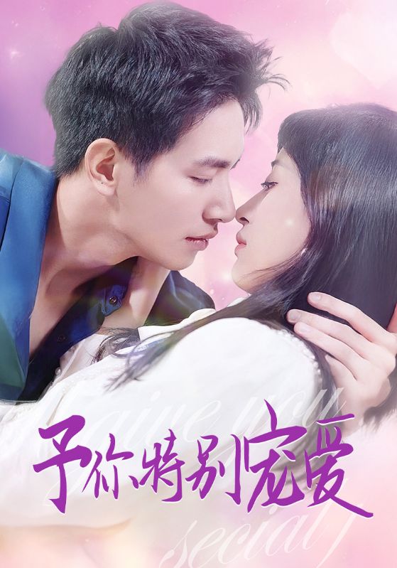 色花堂《长安的荔枝》免费在线观看