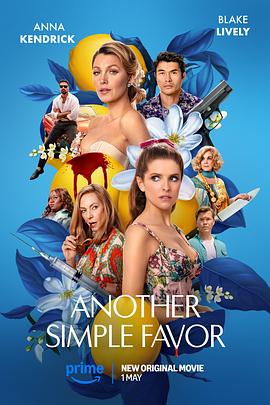 色诱视频《再帮个小忙 Another Simple Favor》免费在线观看