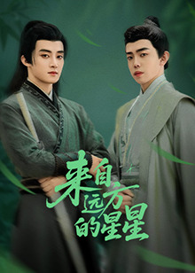色鸡导航《来自远方的星星》免费在线观看
