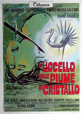色花堂《摧花手 L'uccello dalle piume di cristallo》免费在线观看
