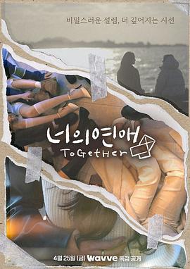 色鸡导航《你的爱》免费在线观看