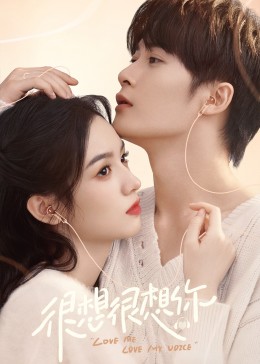 色花堂《很想很想你》免费在线观看