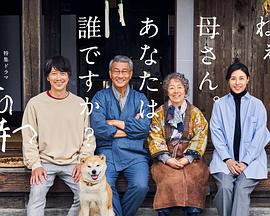 色鸡导航《有母亲等待的故乡》免费在线观看