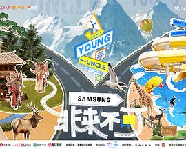 色诱视频《非来不可》免费在线观看