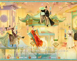 色诱视频《韶华若锦》免费在线观看