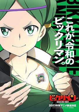 色花堂《仙魔大战》免费在线观看