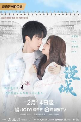 色鸡导航《漫城》免费在线观看