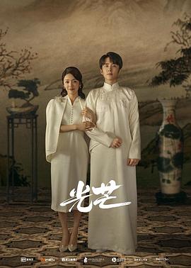 色鸡导航《光芒》免费在线观看