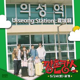 色诱视频《乡村度假》免费在线观看