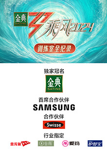 色花堂《乘风第五季训练室全纪录》免费在线观看