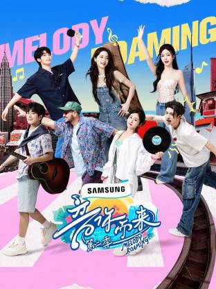 色鸡导航《音你而来2》免费在线观看