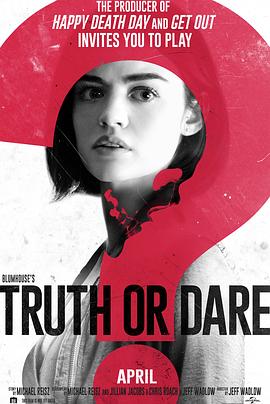 色诱视频《真心话大冒险 Truth or Dare》免费在线观看
