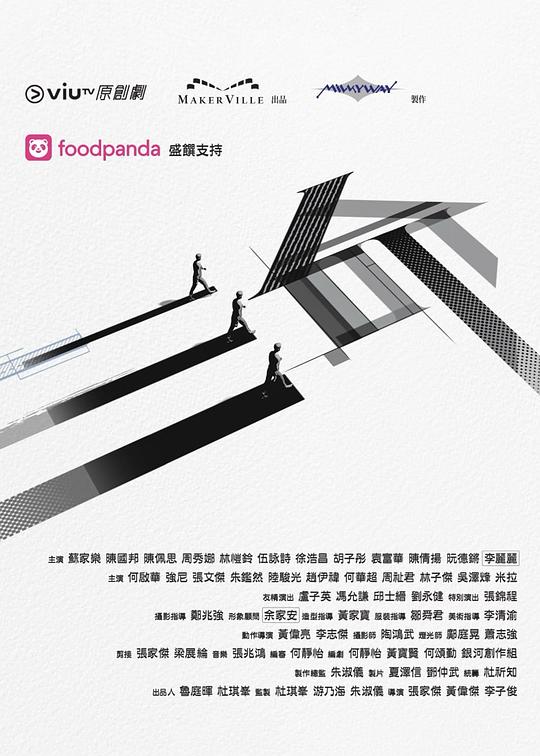 色鸡导航《三命》免费在线观看