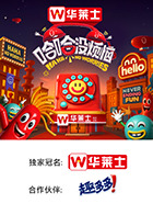 色诱视频《哈哈没烦恼》免费在线观看