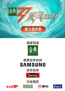 色诱视频《乘风第五季舞台纯享版》免费在线观看